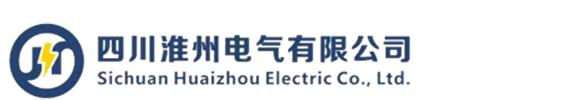 四川淮州电气母线槽生产厂家