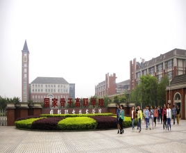 成都职业技术学院智慧康养实训中心母线槽安装工程