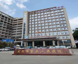 自贡精神卫生中心-川南心理卫生大楼建设项目