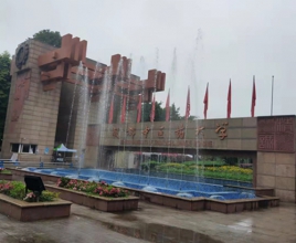 成都中医药大学温江校区试验教学中心（温江）