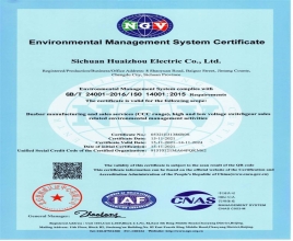 四川淮州电气环境管理体系认证证书