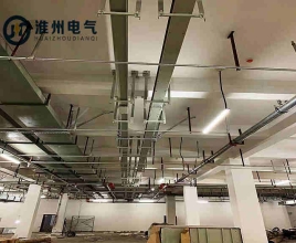 母线槽安装照片